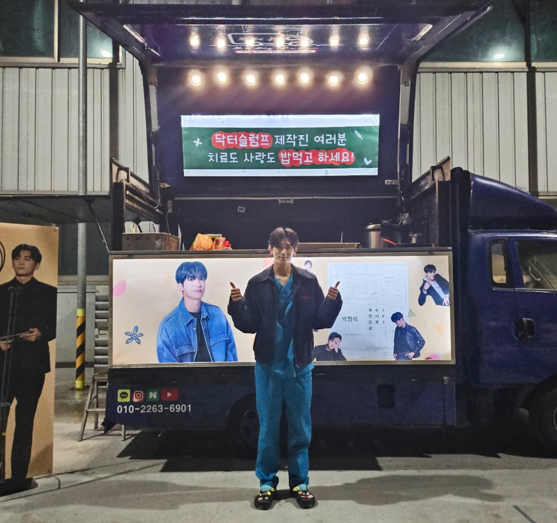 촬영장 밥차